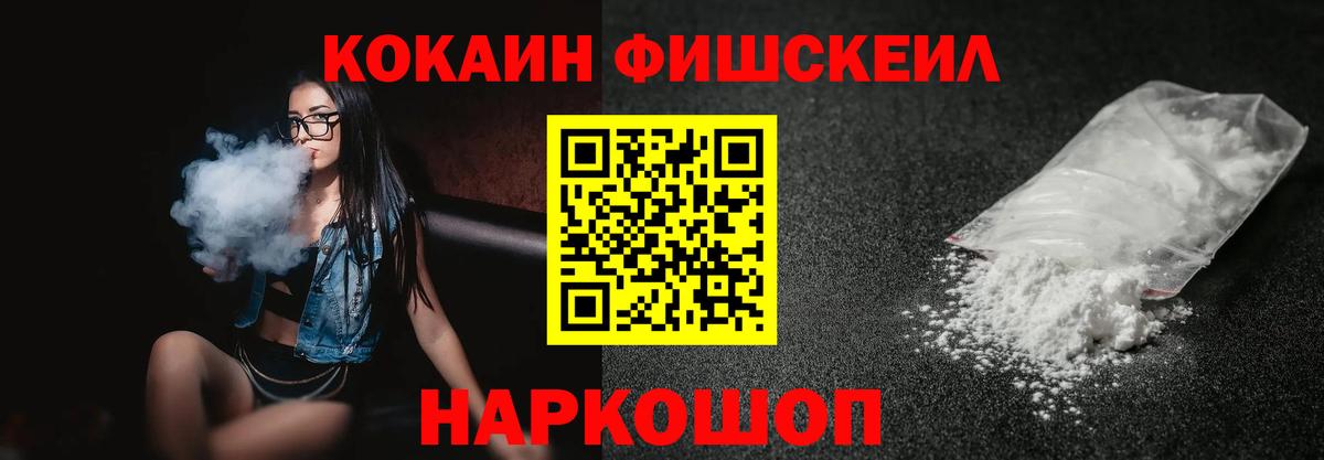 Cocaine 97%  наркошоп  Нижневартовск  КОКАИН Columbia  Вход с VPN 