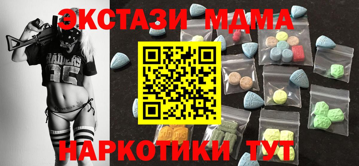 Экстази Дубай  Вход с VPN  Ecstasy  ЭКСТАЗИ 250 мг  Нижневартовск 