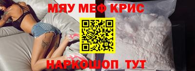 мдма Донской