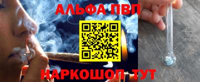 кокаин премиум Донецк