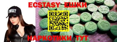 кокаин премиум Донецк
