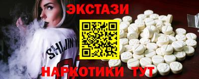кокаин премиум Донецк