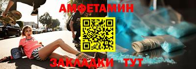 кокаин премиум Донецк