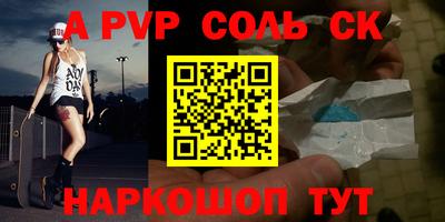 мдма Донской