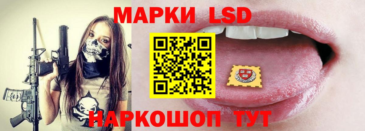 Нижневартовск  Лсд 25 экстази кислота  ЛСД экстази кислота  Вход с VPN 