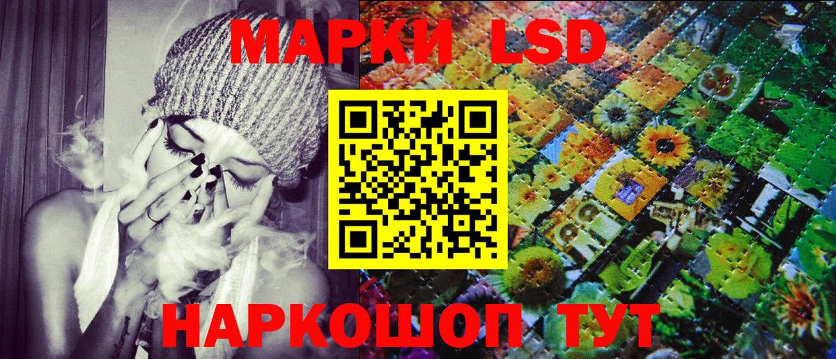 Марки N-bome 1,5мг  наркотики  Марки N-bome 1,5мг  Нижневартовск  Вход с VPN 