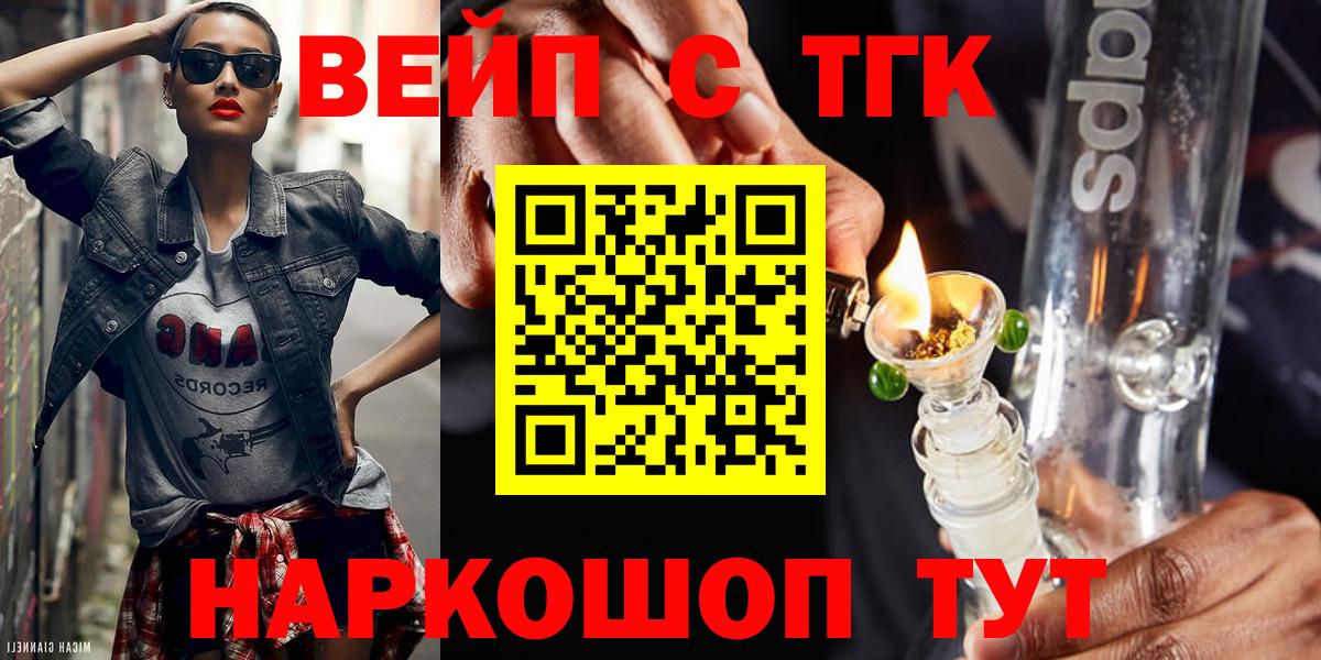наркошоп  Вход с VPN  ТГК THC oil  Нижневартовск  ТГК THC oil 