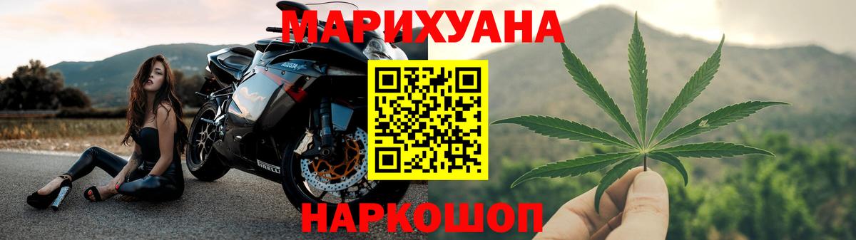 Канабис план  Конопля семена  Канабис SATIVA & INDICA  Нижневартовск  Вход с VPN 